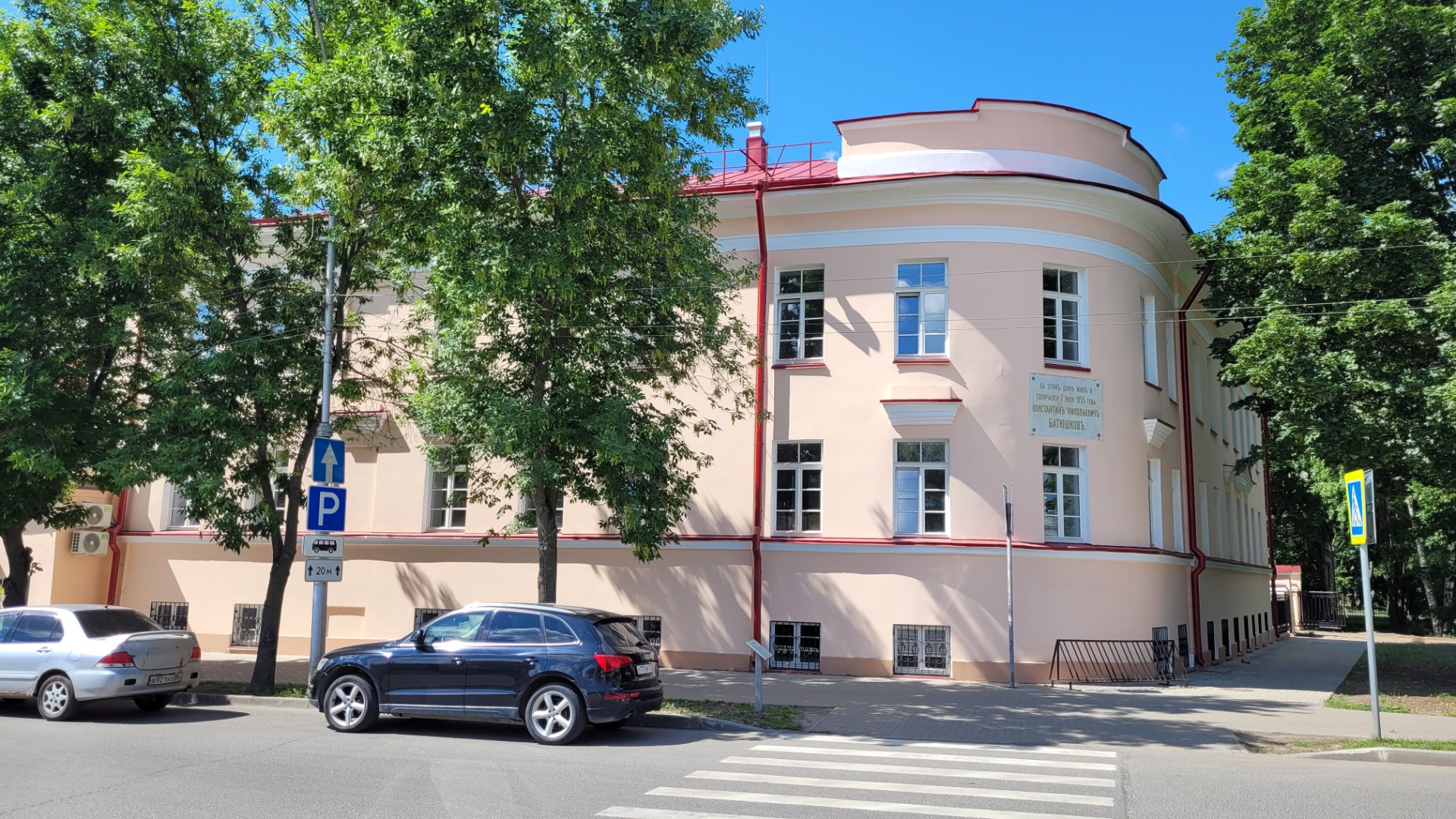 Общий вид старой части здания, 2026 год