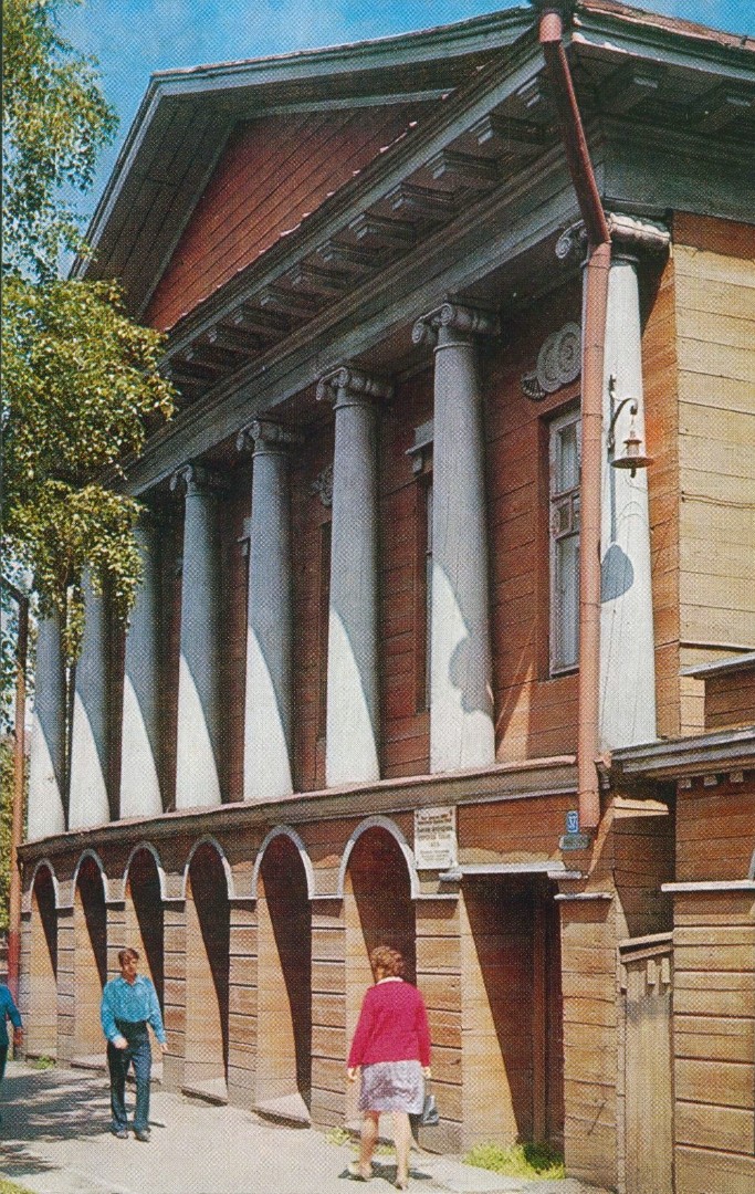 Главный фасад на почтовой открытке, 1972 год
