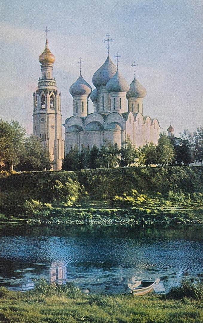 Софийский собор и соборная колокольня, почтовая открытка, 1972 год